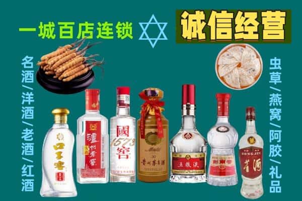 洛阳市偃师回收五粮液酒瓶