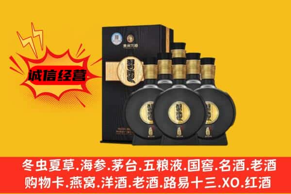 洛阳市偃师上门回收习酒价格