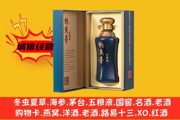 洛阳市偃师回收钓鱼台