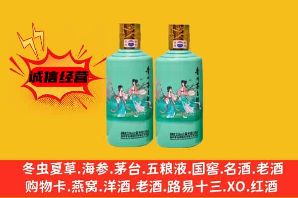 洛阳市偃师回收24节气茅台酒