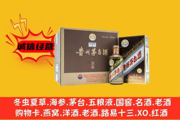 洛阳市偃师回收彩釉茅台酒