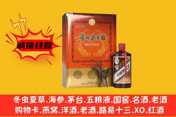 洛阳市偃师回收精品茅台酒