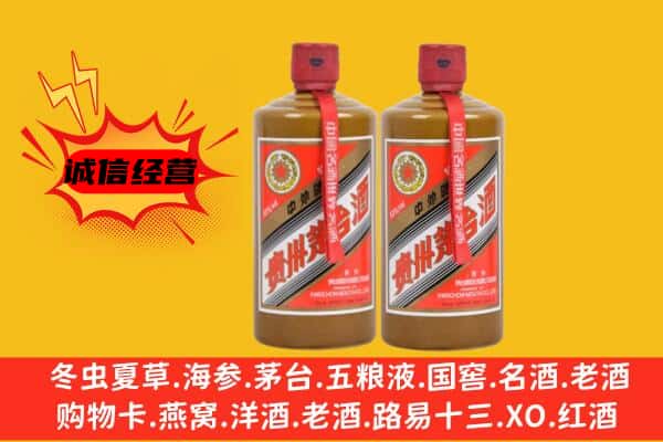 洛阳市偃师回收酱瓶茅台酒