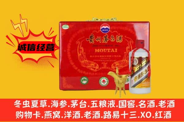 洛阳市偃师回收80年份茅台酒