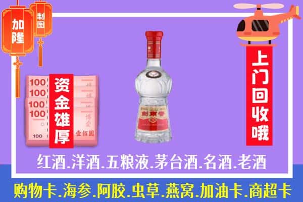 洛阳市偃师回收剑南春怎么定价